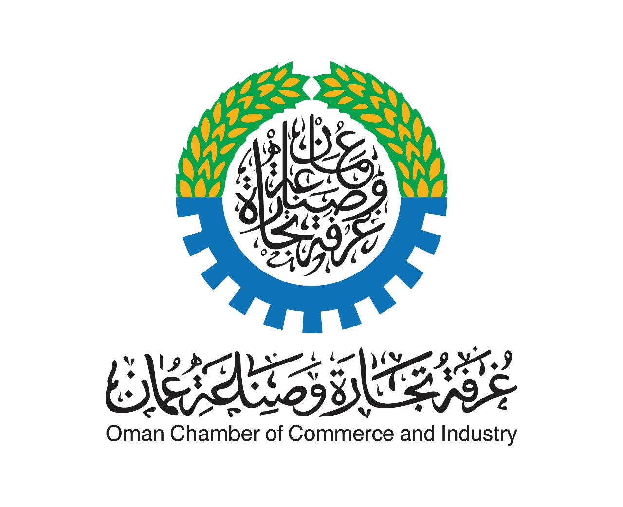 Oman Chamber of Commerce and Industry