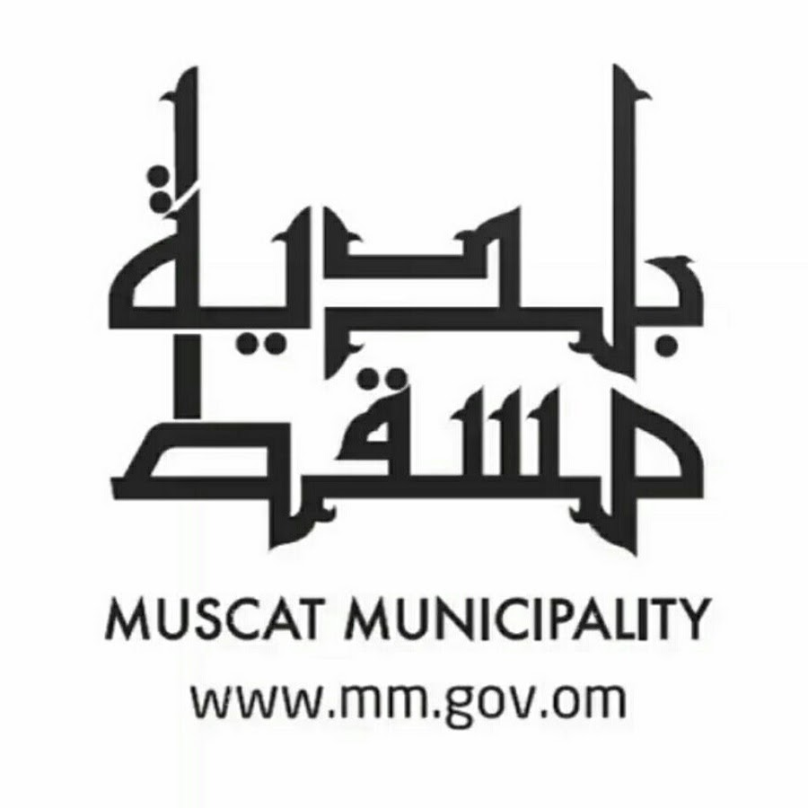 Muscat Municipality