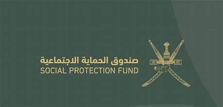 Social Protection Fund