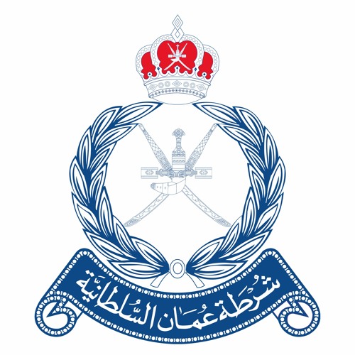 Royal Oman Police